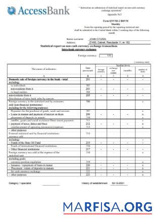 Азербайджан Access Банковский (english) Выписка из банка Word предпросмотр