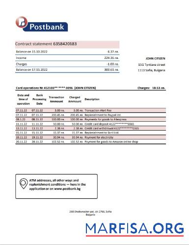 Болгария Postbank Банковский Выписка из банка Excel дизайн
