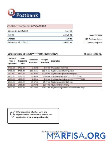 Болгария Postbank Выписка из банка Excel образец