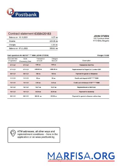 Болгария Postbank Выписка из банка Word макет