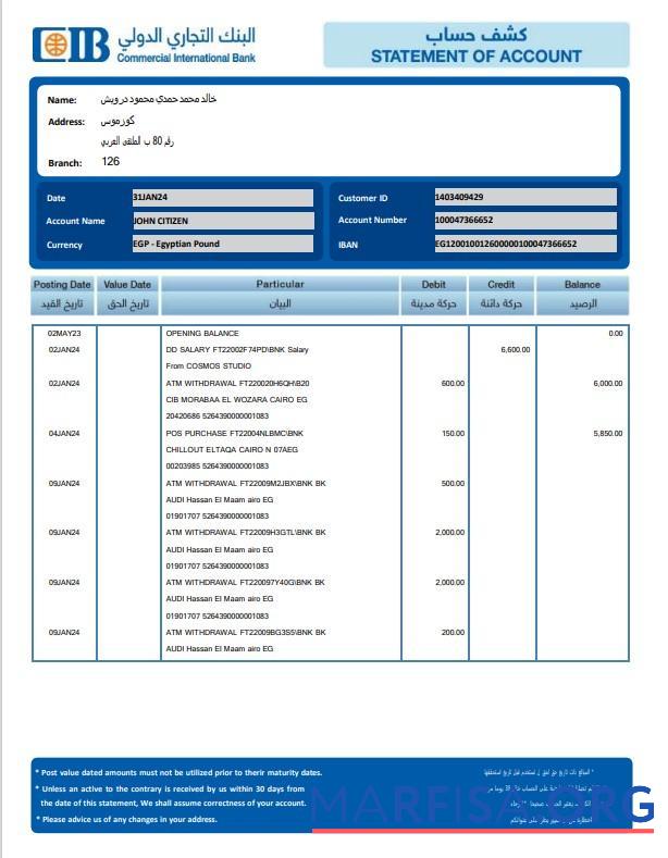 Египет CIB Банковский Выписка из банка Word образец