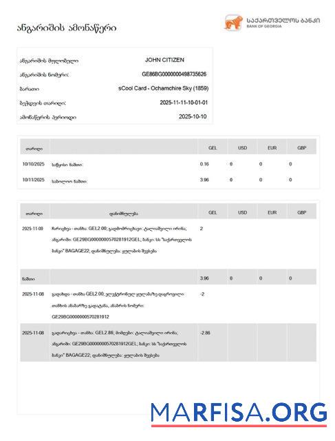 Премиум Грузия┬áБанковский of Грузия Аккаунт Выписка из банка┬áWord and PDF Шаблон