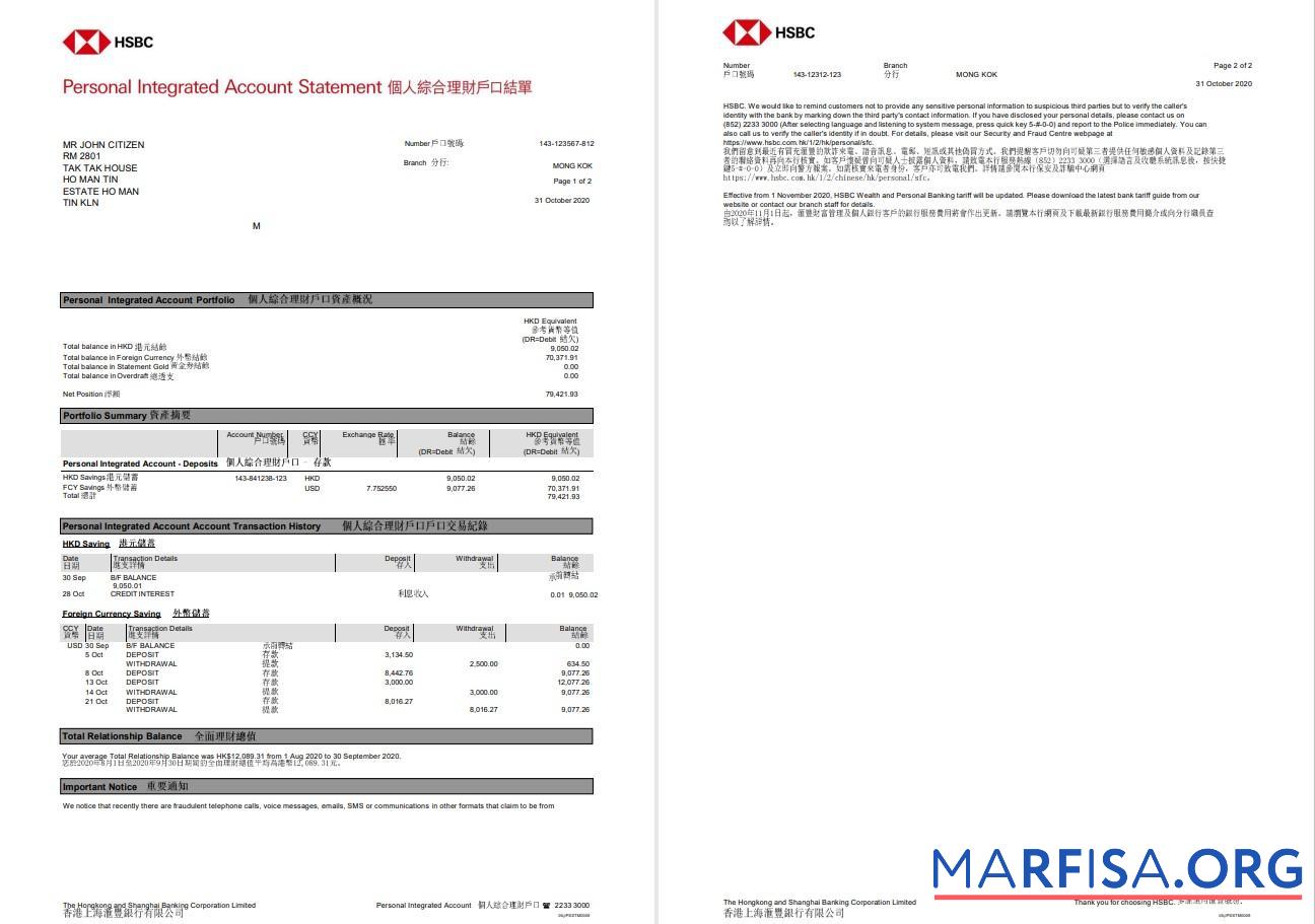 Гонконг HSBC The Hongkong and Shanghai Banking Corporation Personal Integrated Аккаунт Банковский Выписка из банка Word дизайн