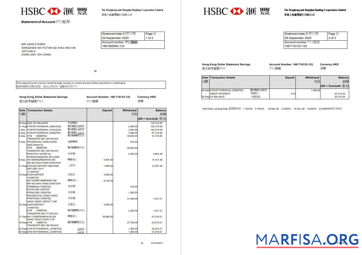 Гонконг HSBC The Hongkong and Shanghai Banking Corporation Банковский Выписка из банка Word 2 pages образец