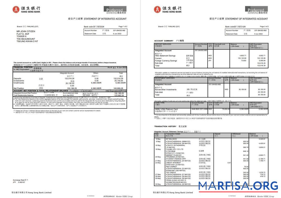 Hongkong Hang Seng Банковский Выписка из банка Word 2 pages образец