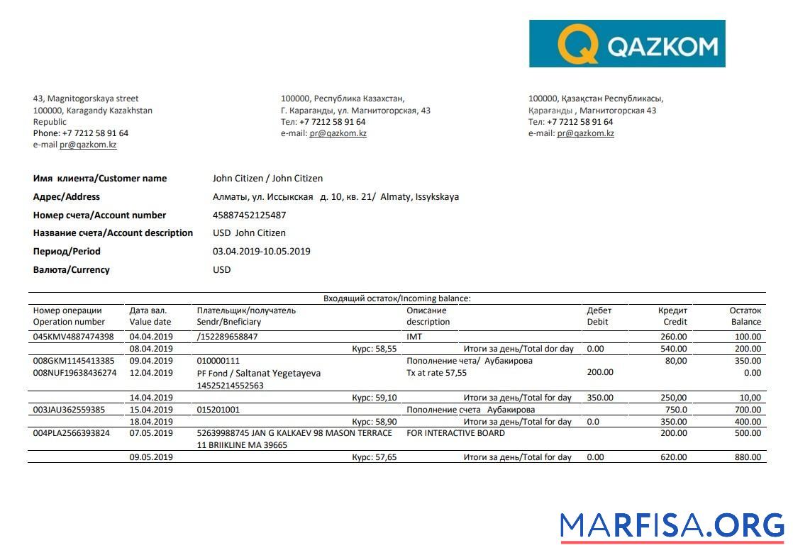 Казахстан Qazkom Банковский proof of address Выписка из банка Word образец