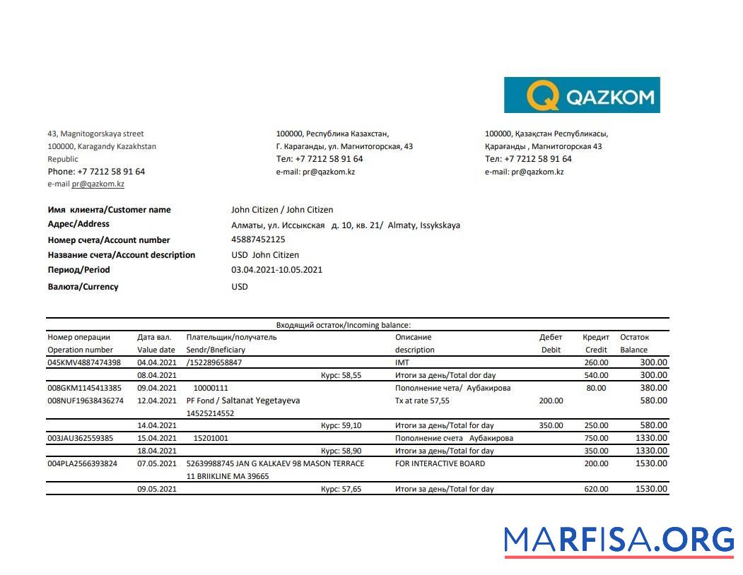 Казахстан Qazkom Банковский Выписка из банка Excel предпросмотр