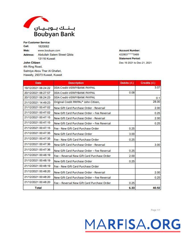 Кувейт Boubyan Банковский Выписка из банка Excel макет