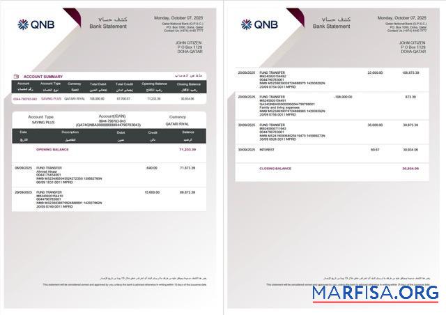 Катар QNB Банковский Выписка из банка Word 2 pages макет