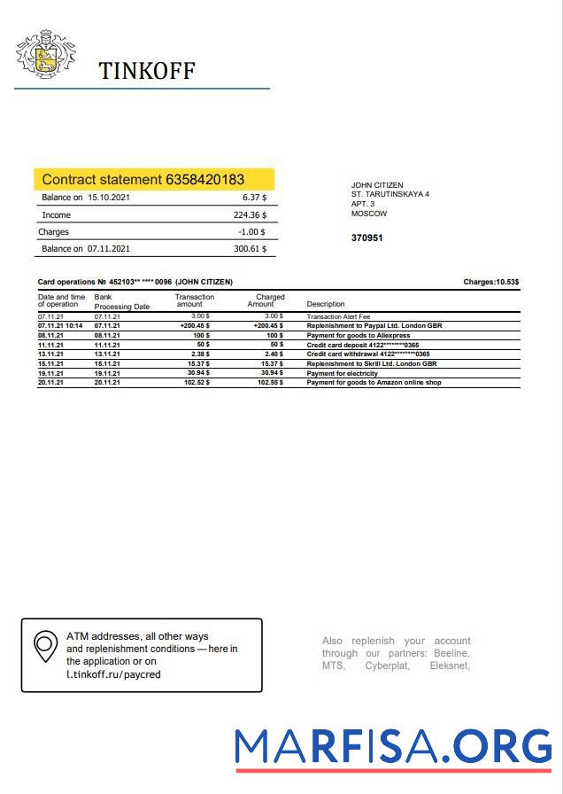 Россия Tinkoff Банковский proof of address Выписка из банка (English Версия) Word шаблон