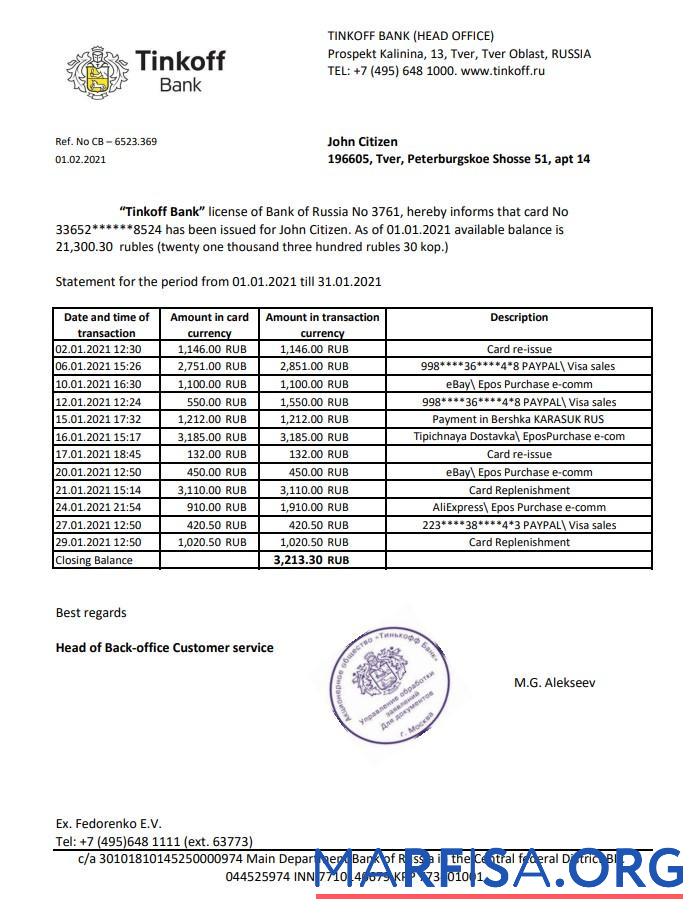 Россия Tinkoff Банковский proof of address Выписка из банка Excel шаблон