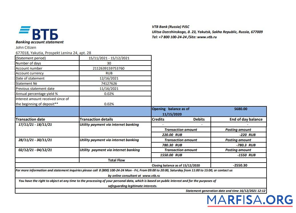 Россия VTB Банковский Выписка из банка Excel макет