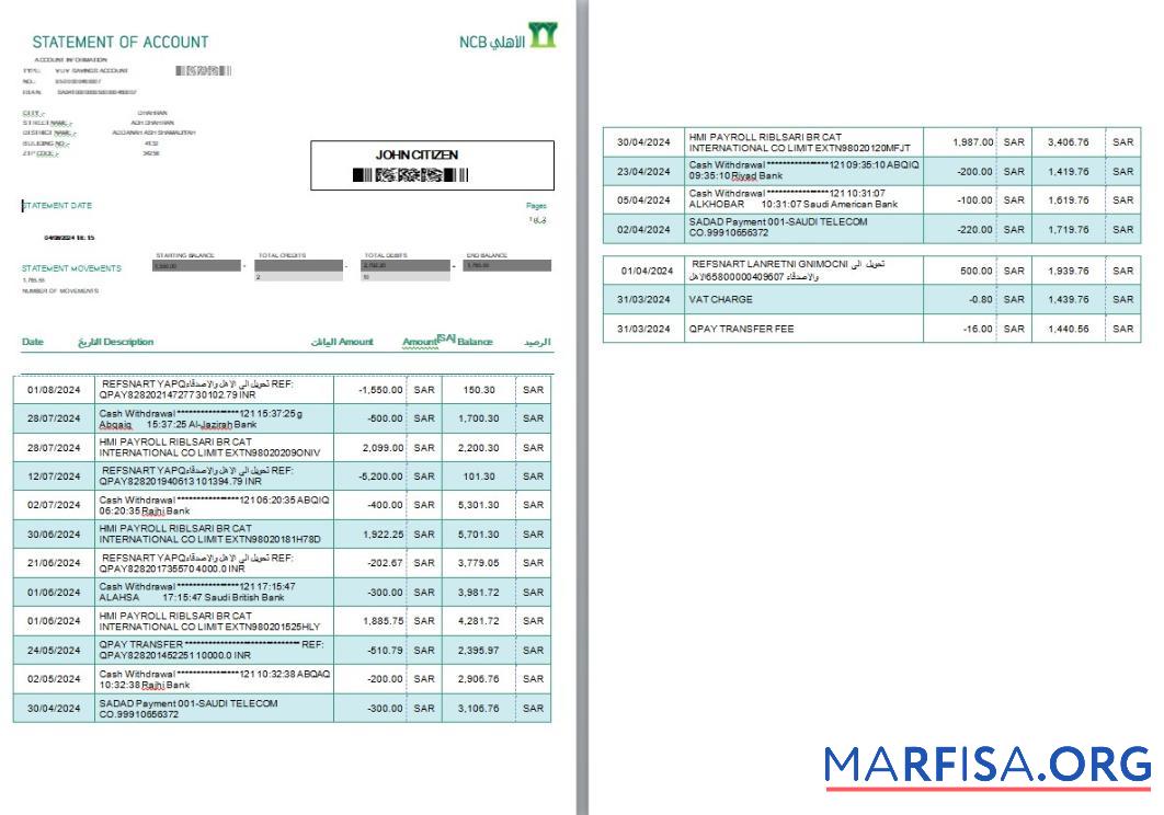 Саудовская Аравия NCB Банковский Аккаунт Выписка из банка Word 2 pages дизайн