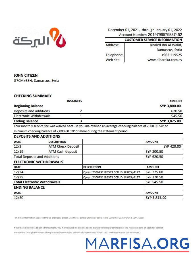 Сирия Al Baraka Банковский Выписка из банка Excel макет