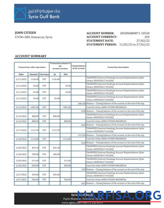 Сирия Gulf Банковский Выписка из банка Excel шаблон
