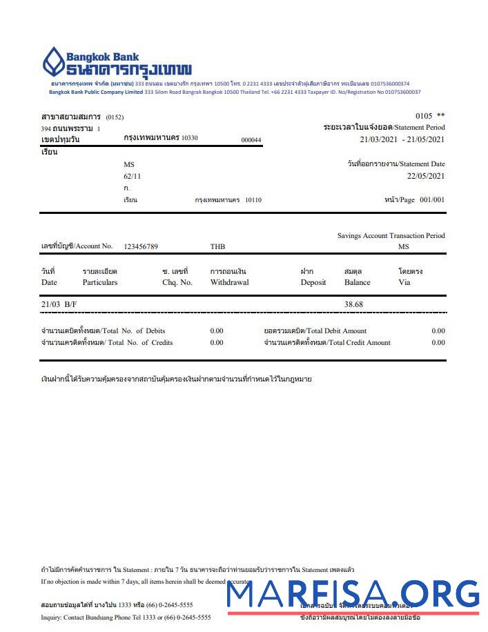 Таиланд Bangkok Банковский online banking Транзакция Выписка из банка Word шаблон
