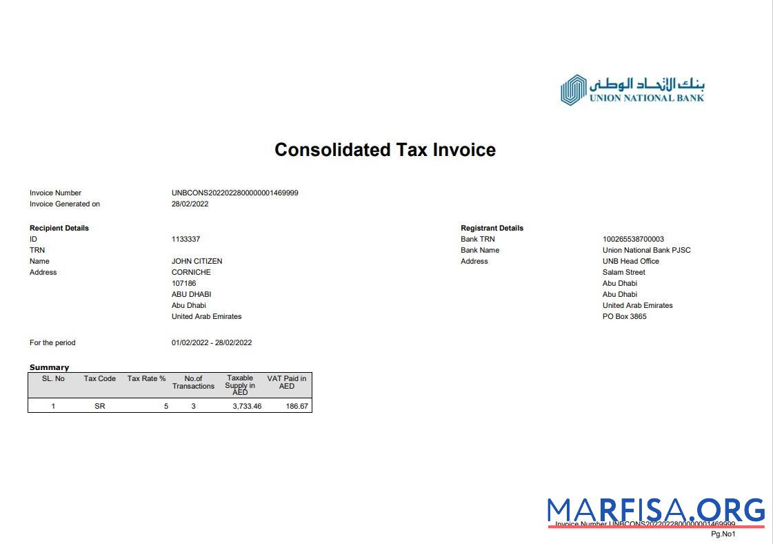 ОАЭ Abu Dhabi союз национальный Банковский Выписка из банка 2 pages образец