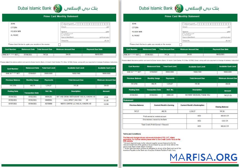 ОАЭ Dubai Islamic Банковский Выписка из банка 3 pages дизайн