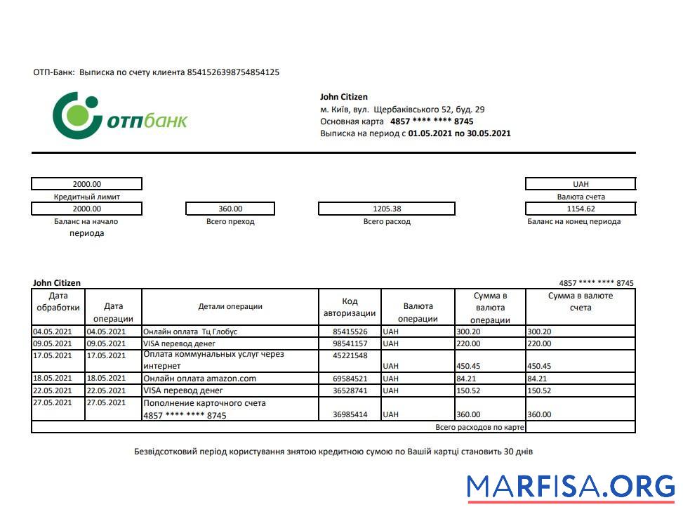 Украина OTP Банковский Выписка из банка Excel дизайн