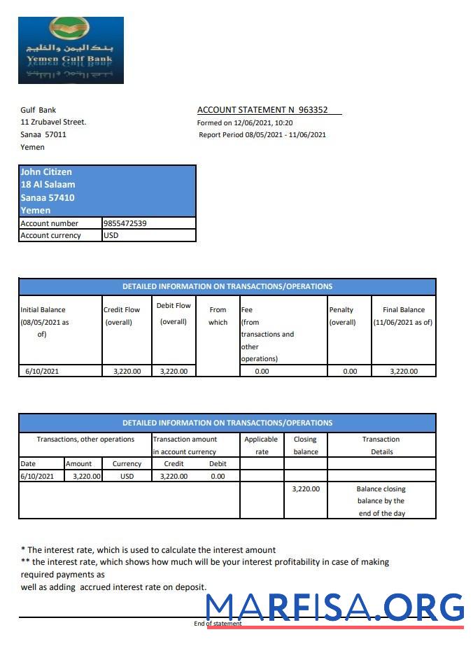 Йемен Gulf Банковский Выписка из банка Excel макет