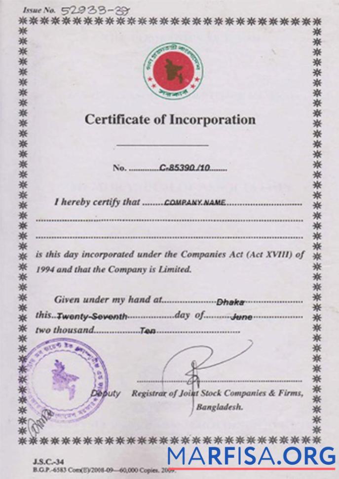 Bangladesch Zertifikat of Incorporation Vorlage