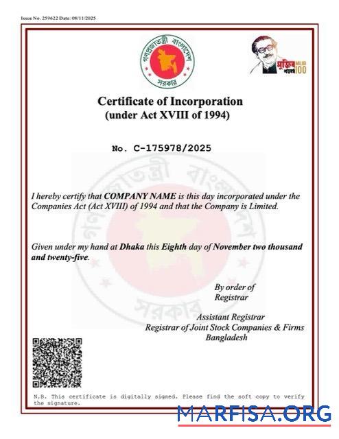 Realistisch Bangladesch Zertifikat of incorporation Word and PDF Vorlage, Version 2