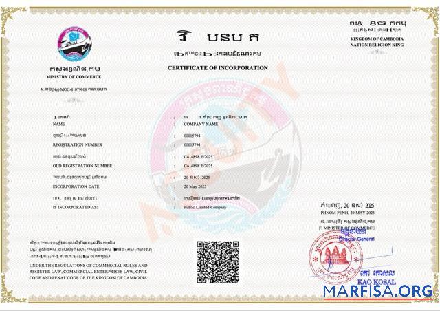 Bearbeitbar Kambodscha Zertifikat of incorporation Word and PDF Vorlage