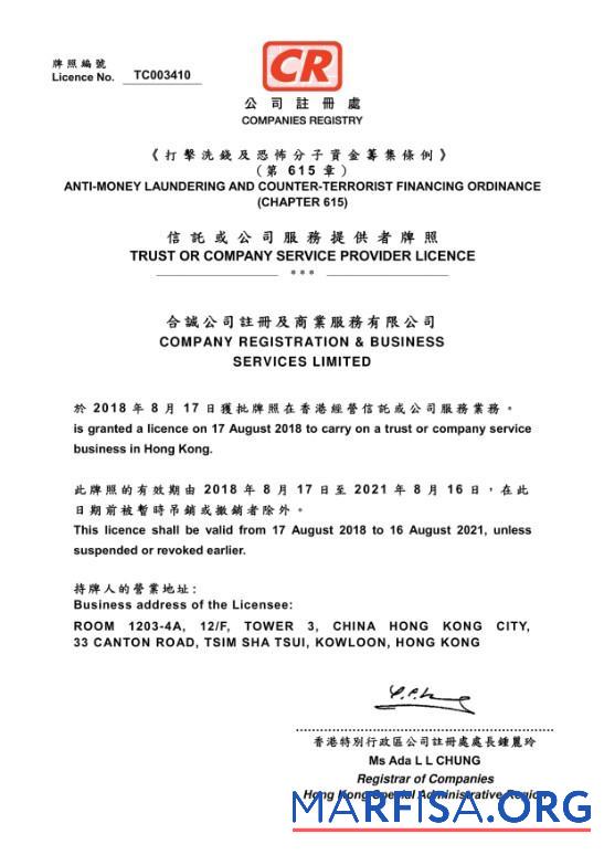 China Trust or Unternehmen Service Provider Lizenz Probe