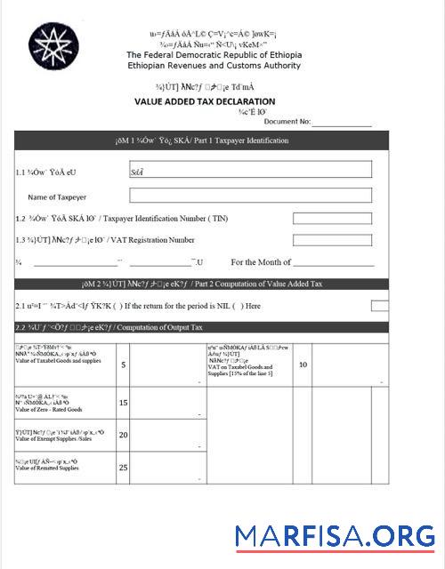 Premium Äthiopien┬ávalue added Steuer declaration┬áWord and PDF Vorlage