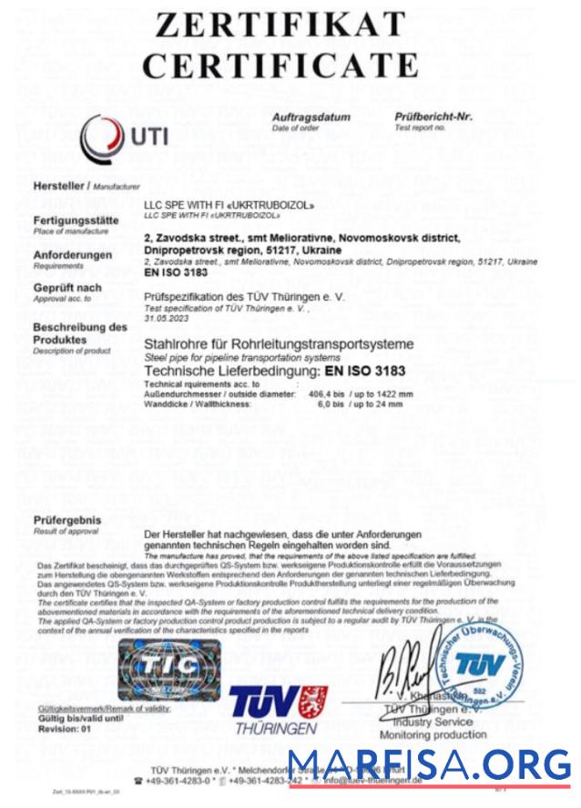 Professionell Deutschland UTI Zertifikat of Registrierung Word and PDF Vorlage