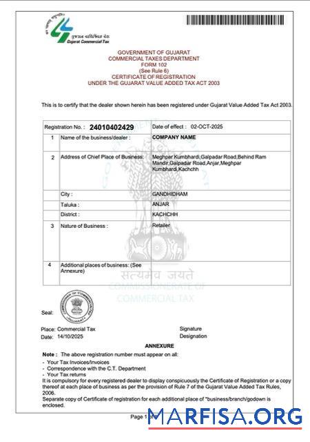 Professionell Indien Kachchh VAT Registrierung Zertifikat Word and PDF Vorlage