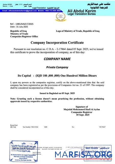 Professionell Irak Unternehmen incorporation Zertifikat Word and PDF Vorlage