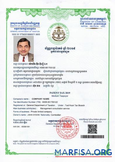 Kambodia Zertifikat of Registrierung Mockup