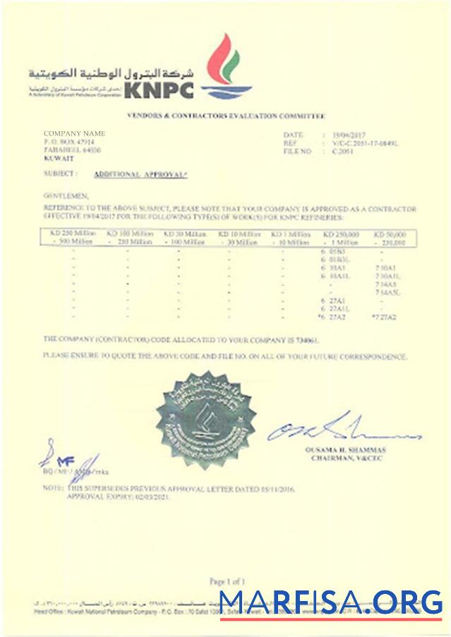 Kuwait Zertifikat of Registrierung Mockup