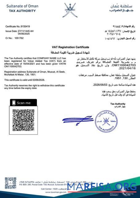 Hohe Qualität Oman VAT Registrierung Zertifikat Word and PDF Vorlage