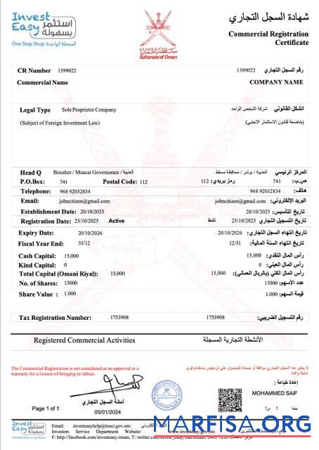 Professionell Oman Registrierung Zertifikat Word and PDF Vorlage, Version 2