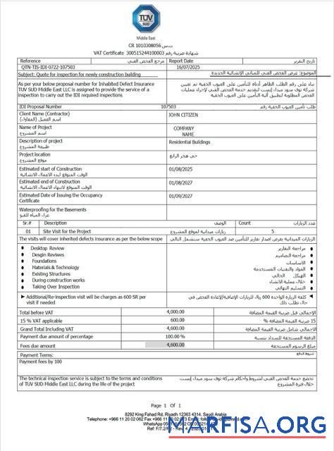 Professionell Saudi-Arabien VAT Zertifikat Word and PDF Vorlage