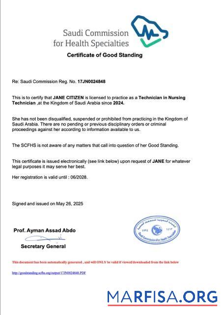 Realistisch Saudi-Arabien Zertifikat of good standing Word and PDF Vorlage