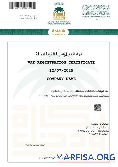 Hohe Qualität Saudi-Arabien┬áVAT Registrierung Zertifikat Word and PDF Vorlage, Version 2
