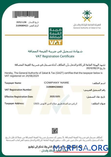 Professionell Saudi-Arabien┬áVAT Registrierung Zertifikat Word and PDF Vorlage