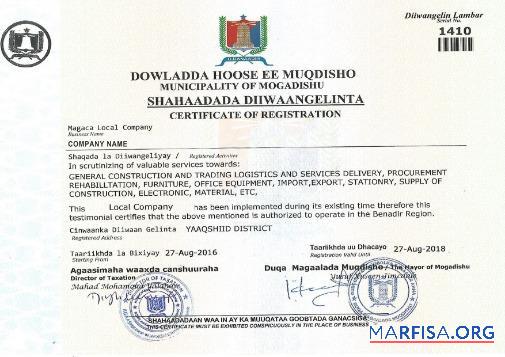 Somalia Zertifikat of Registrierung Mockup