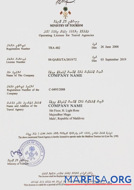 The Malediven Operating Lizenz for Reise Agencies Vorlage