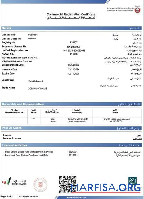 Realistisch VAE Abu Dhabi Kommerziell Registrierung Zertifikat Word and PDF Vorlage