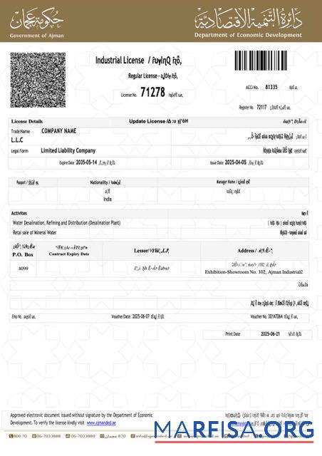 Realistisch VAE Ajman industrial Lizenz Word and PDF Vorlage