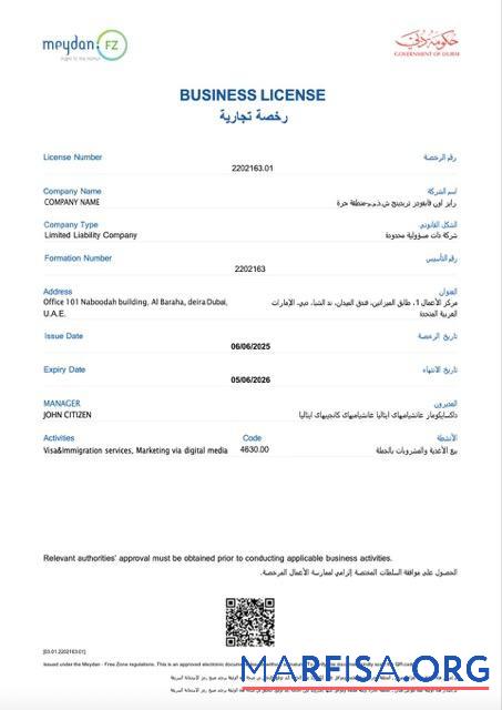 Bearbeitbar VAE Dubai Geschäft Lizenz Word and PDF Vorlage