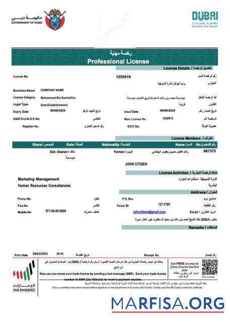 Realistisch VAE Dubai Professionell Lizenz of Unternehmen Word and PDF Vorlage