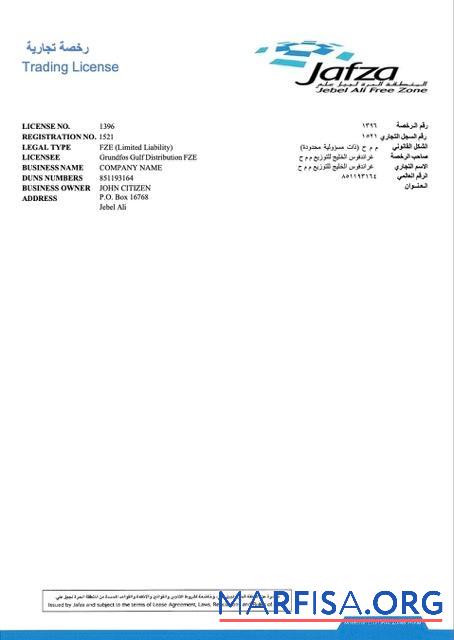 Hohe Qualität VAE Dubai trading Lizenz Word and PDF Vorlage, Version 3
