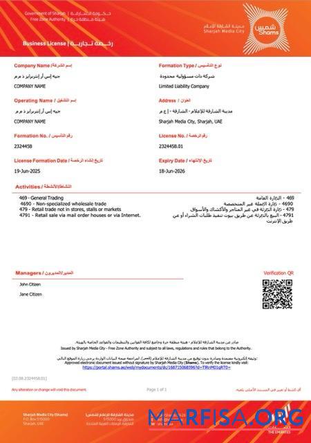 Realistisch VAE Sharjah Geschäft Lizenz Word and PDF Vorlage, Version 2