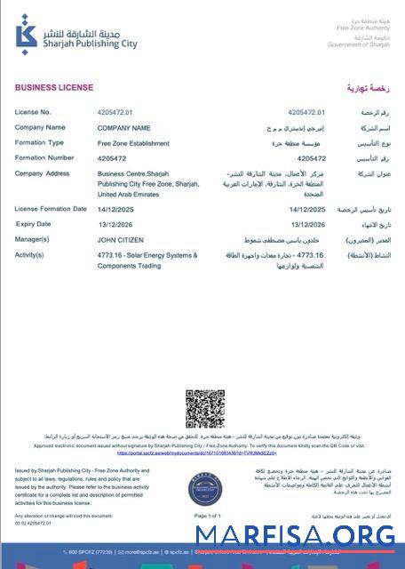 Bearbeitbar VAE Sharjah Geschäft Lizenz Word and PDF Vorlage