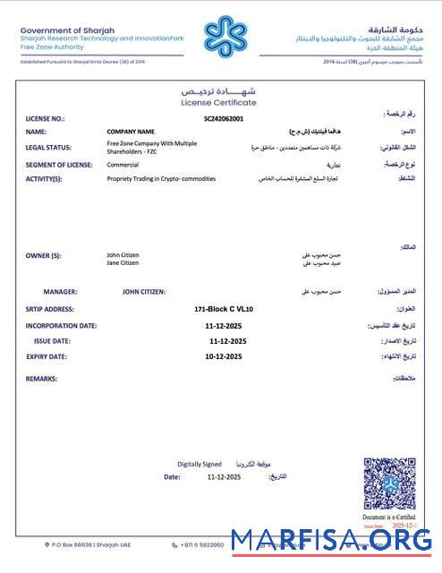 Realistisch VAE Sharjah Lizenz Zertifikat Word and PDF Vorlage